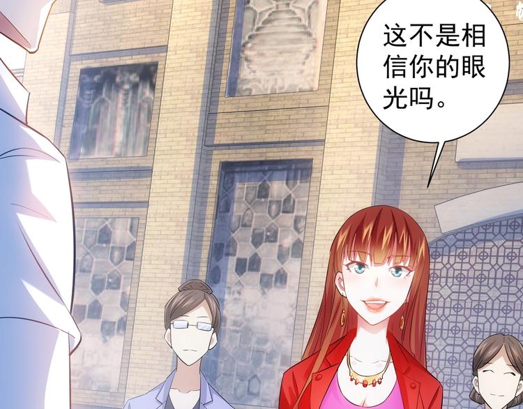 第15话 成功率0%101