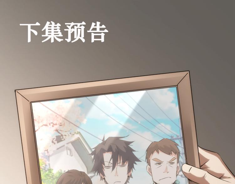 第126话 系统的秘密94