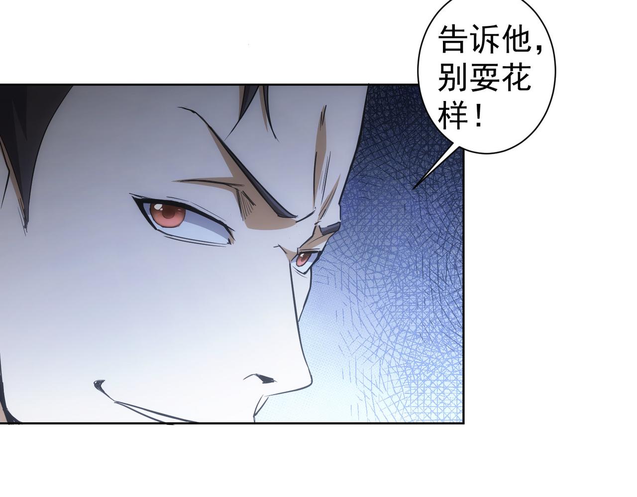 第264话 黄雀在后90