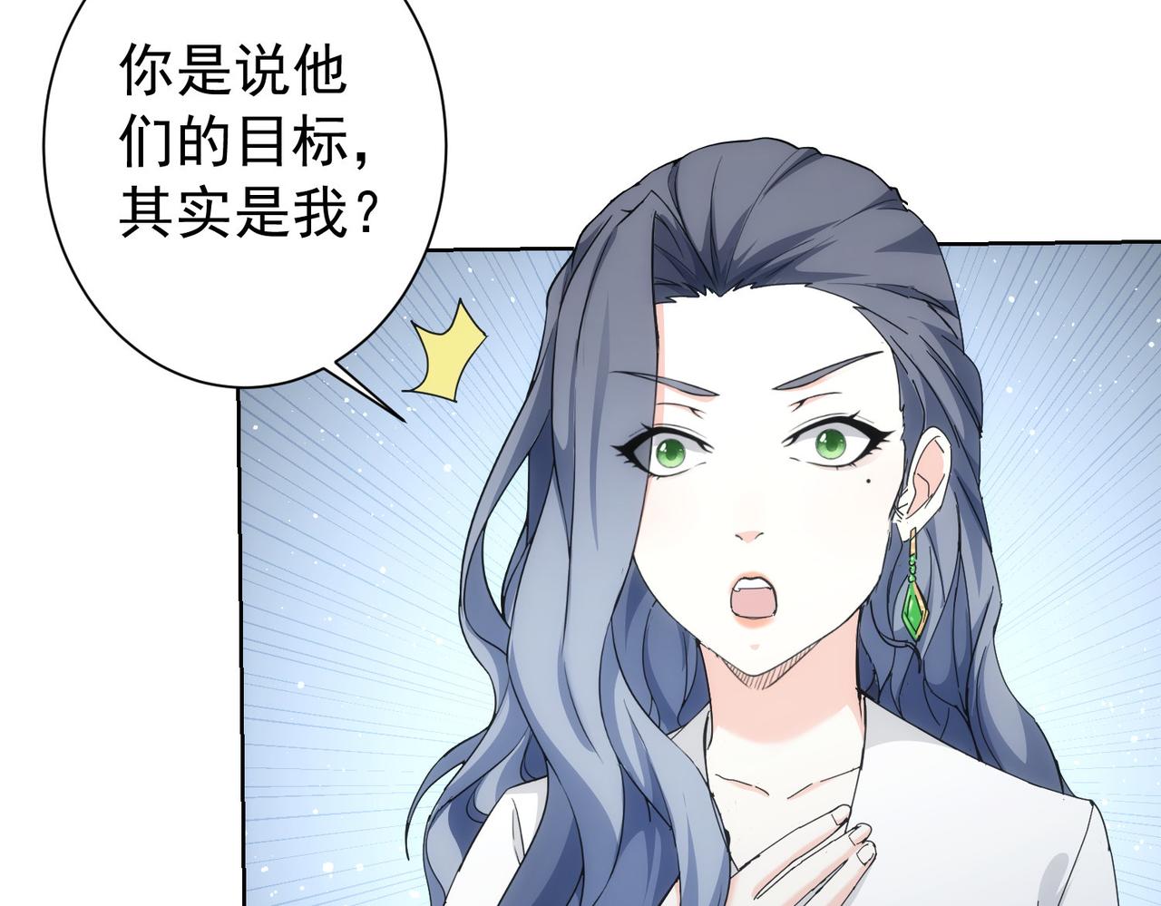第192话 调查开始26