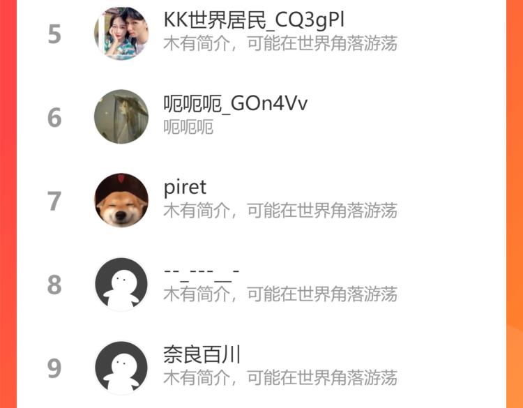第136话 解绑危机107