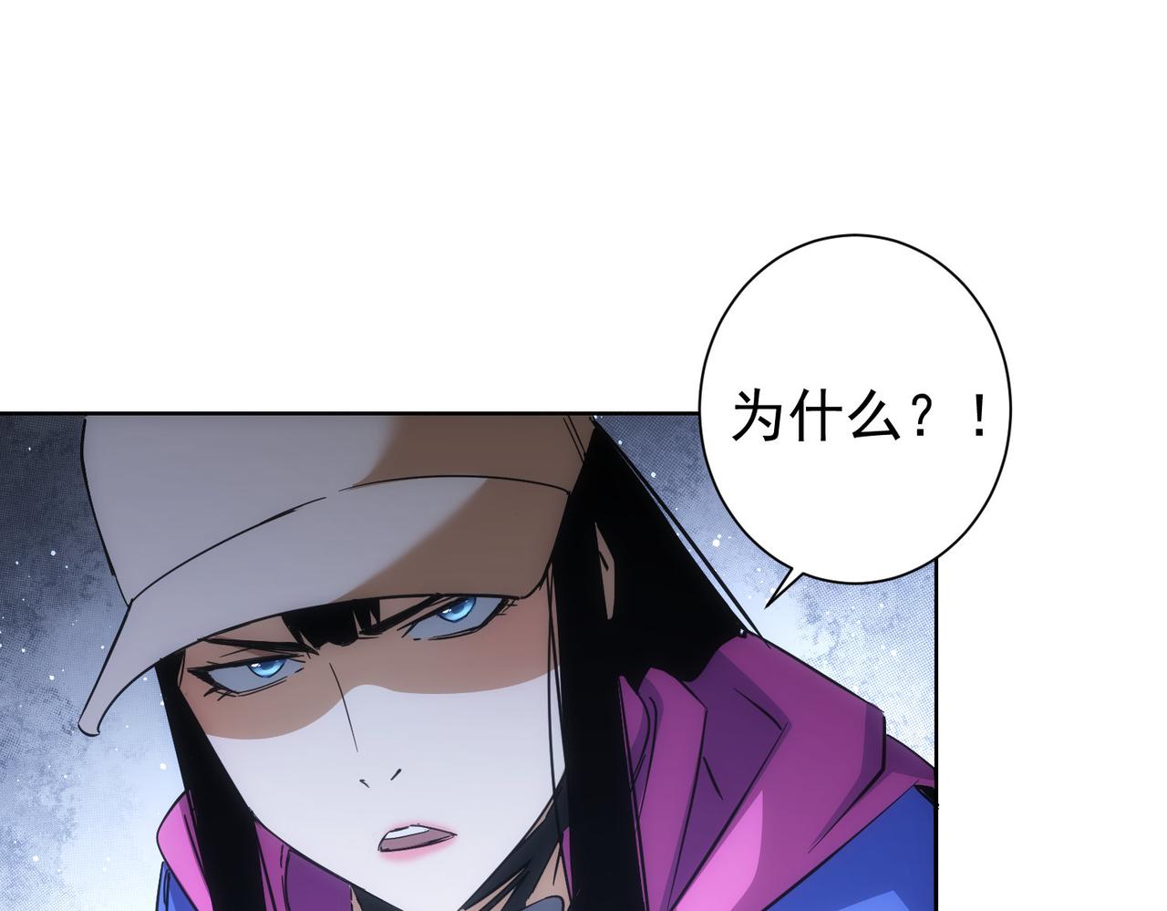 第234话 狗血江湖58