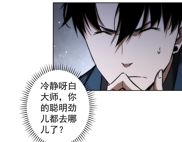 第139话 走失11