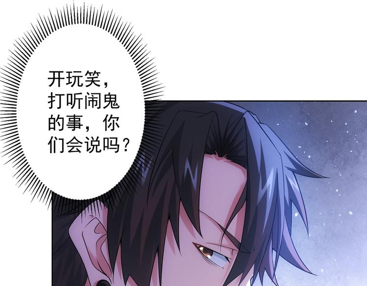第79话 侦探白上线14