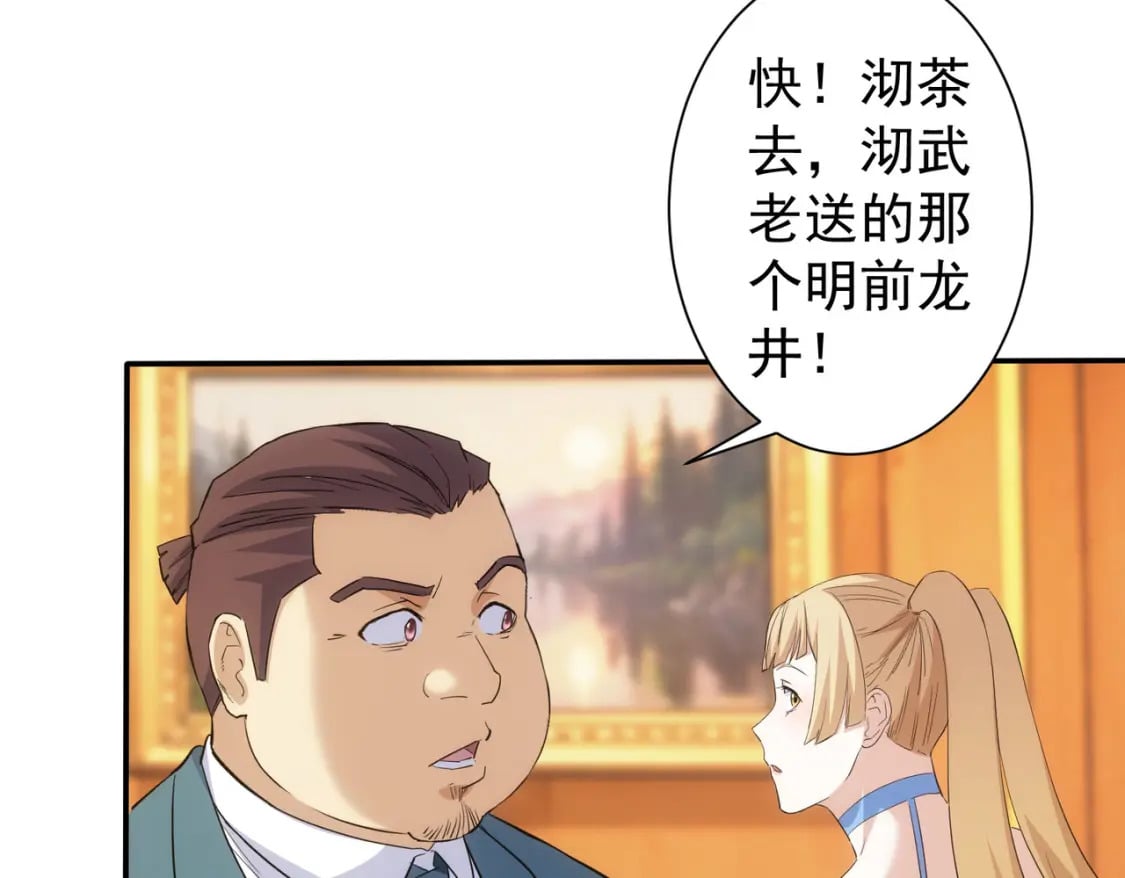 第323话 罪恶克星18