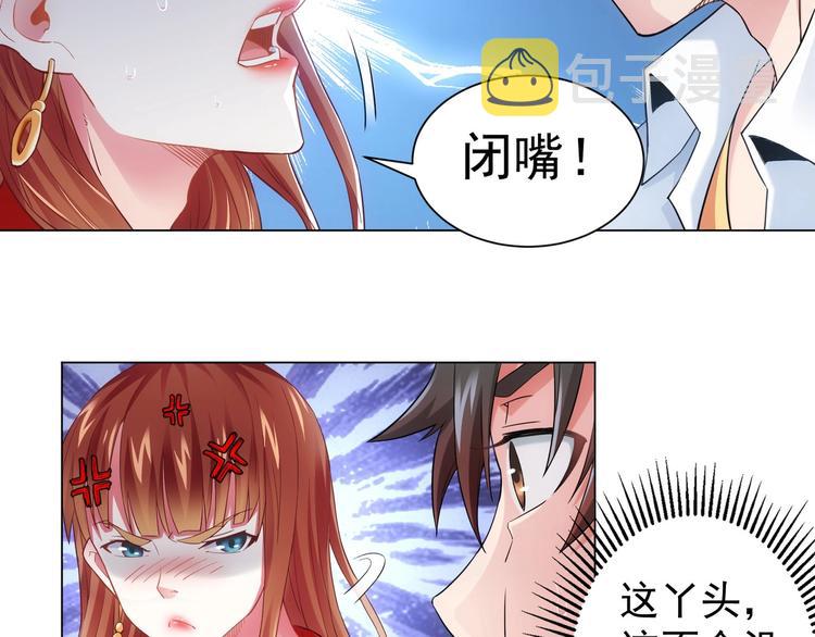 第7话 小秘密71