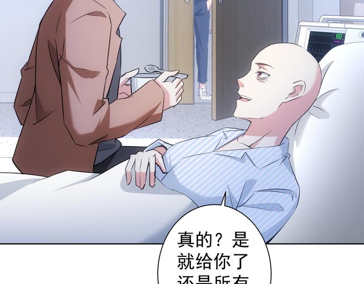 第97话 福祸相依72