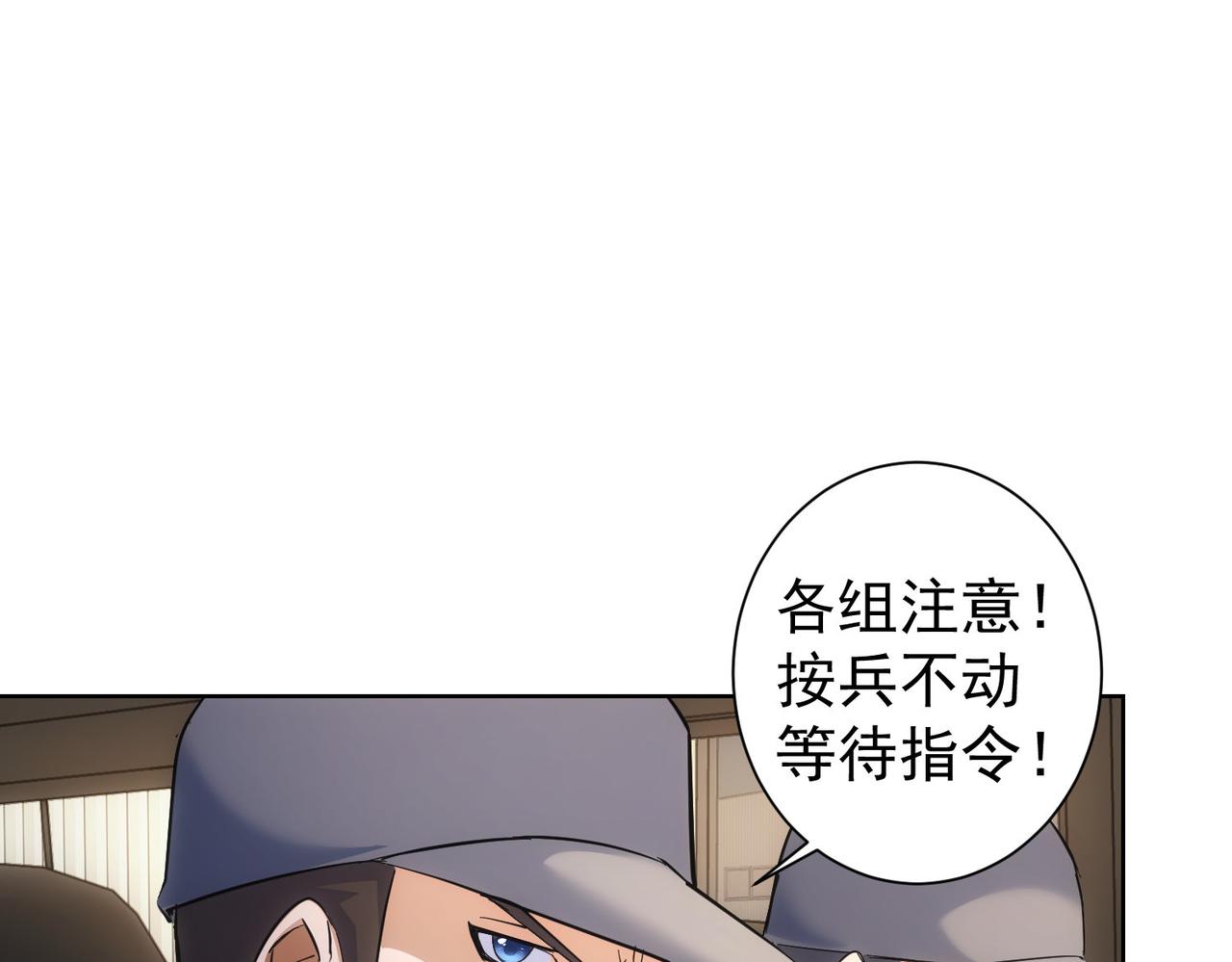 第256话 飙戏96
