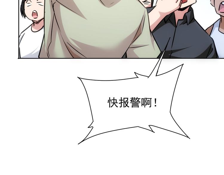 第100话 走投无路64