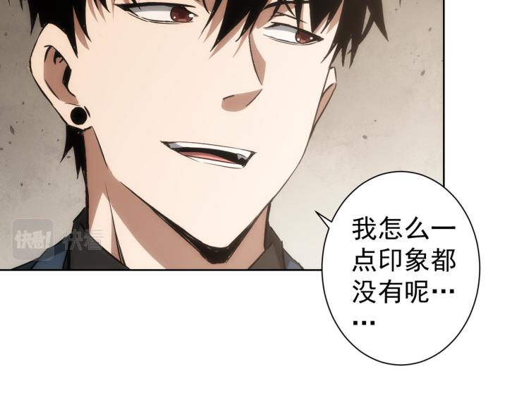 第128话 套话失败25