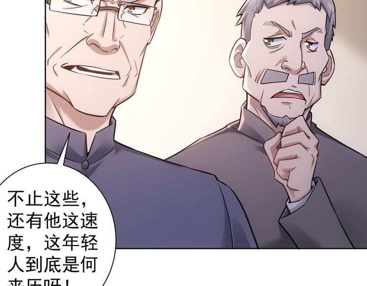 第60话 学霸的答卷71