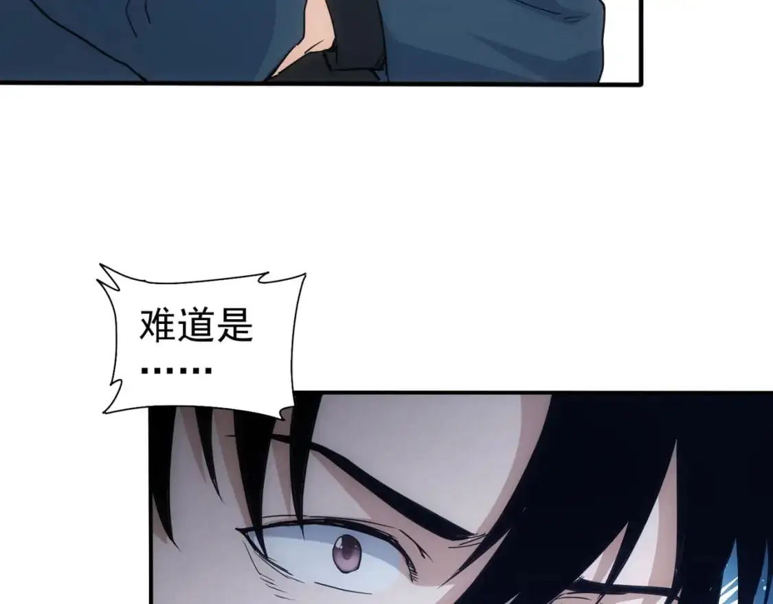 第341话 不完美患者113