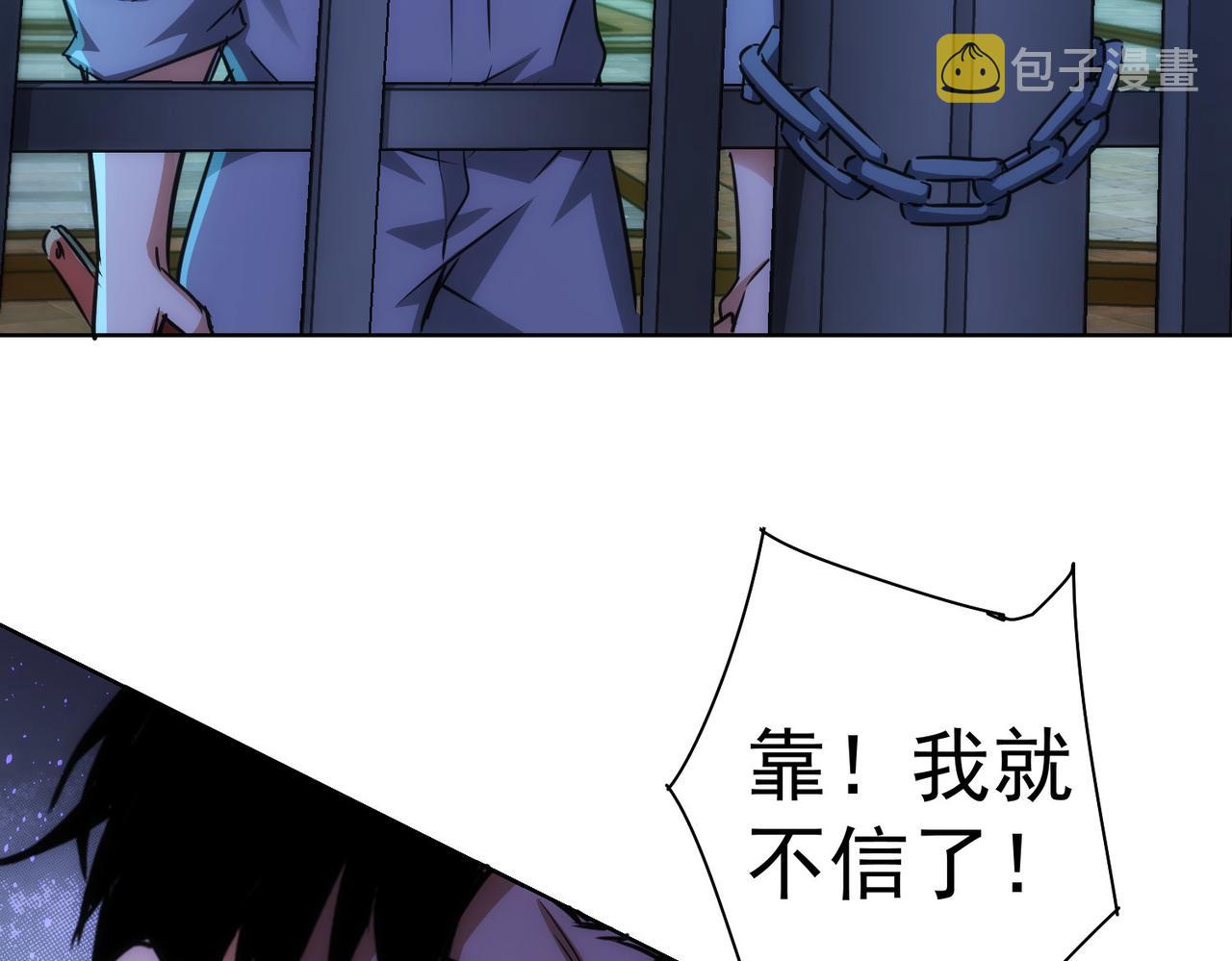 第149话 独斗76