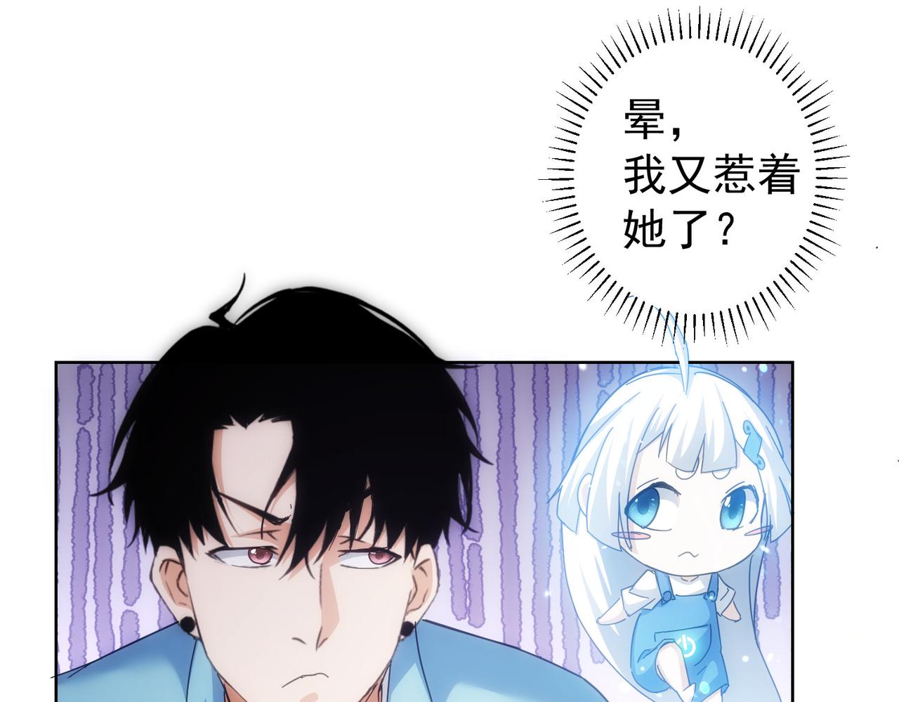第195话 遭遇45