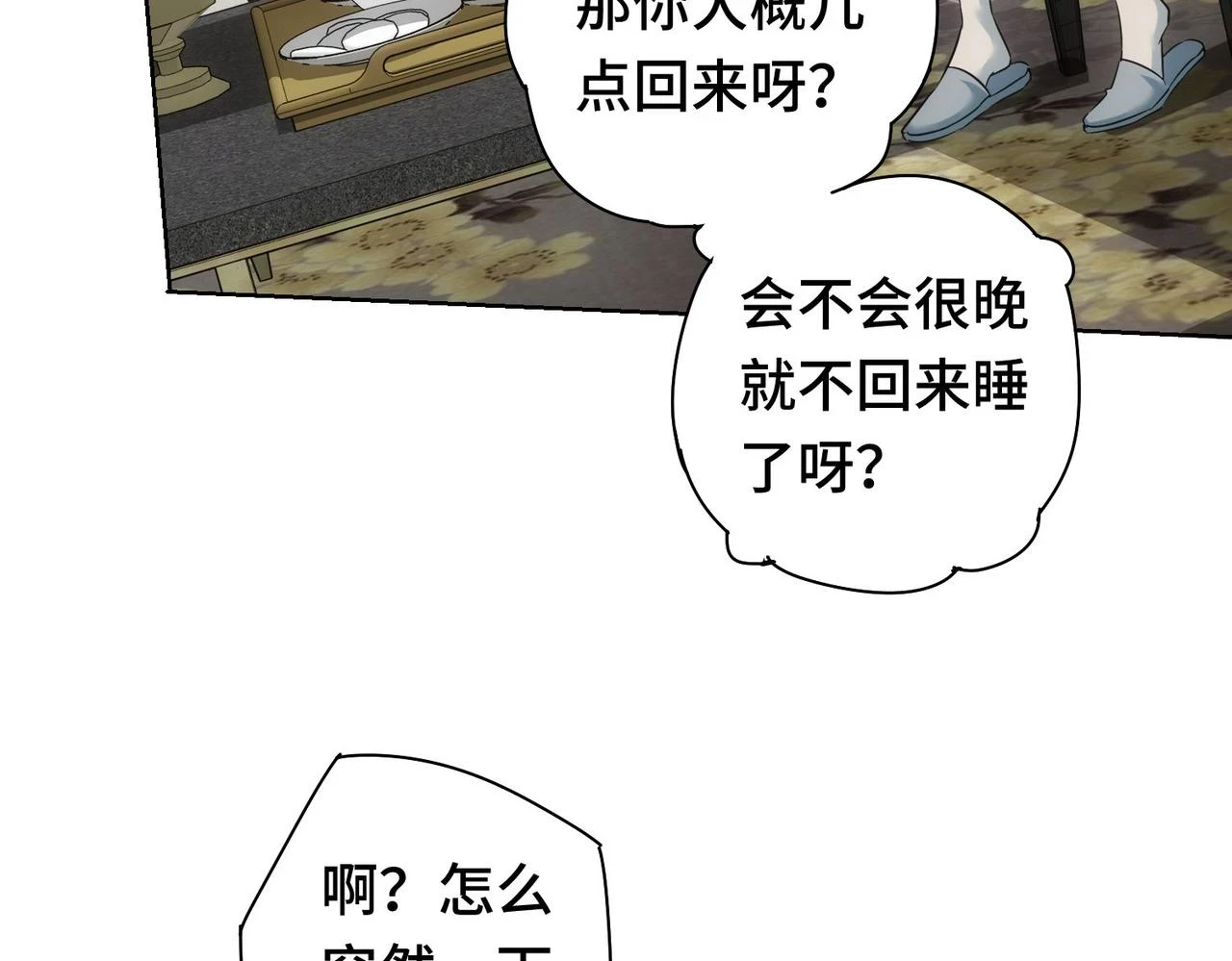 第271话 体检去122