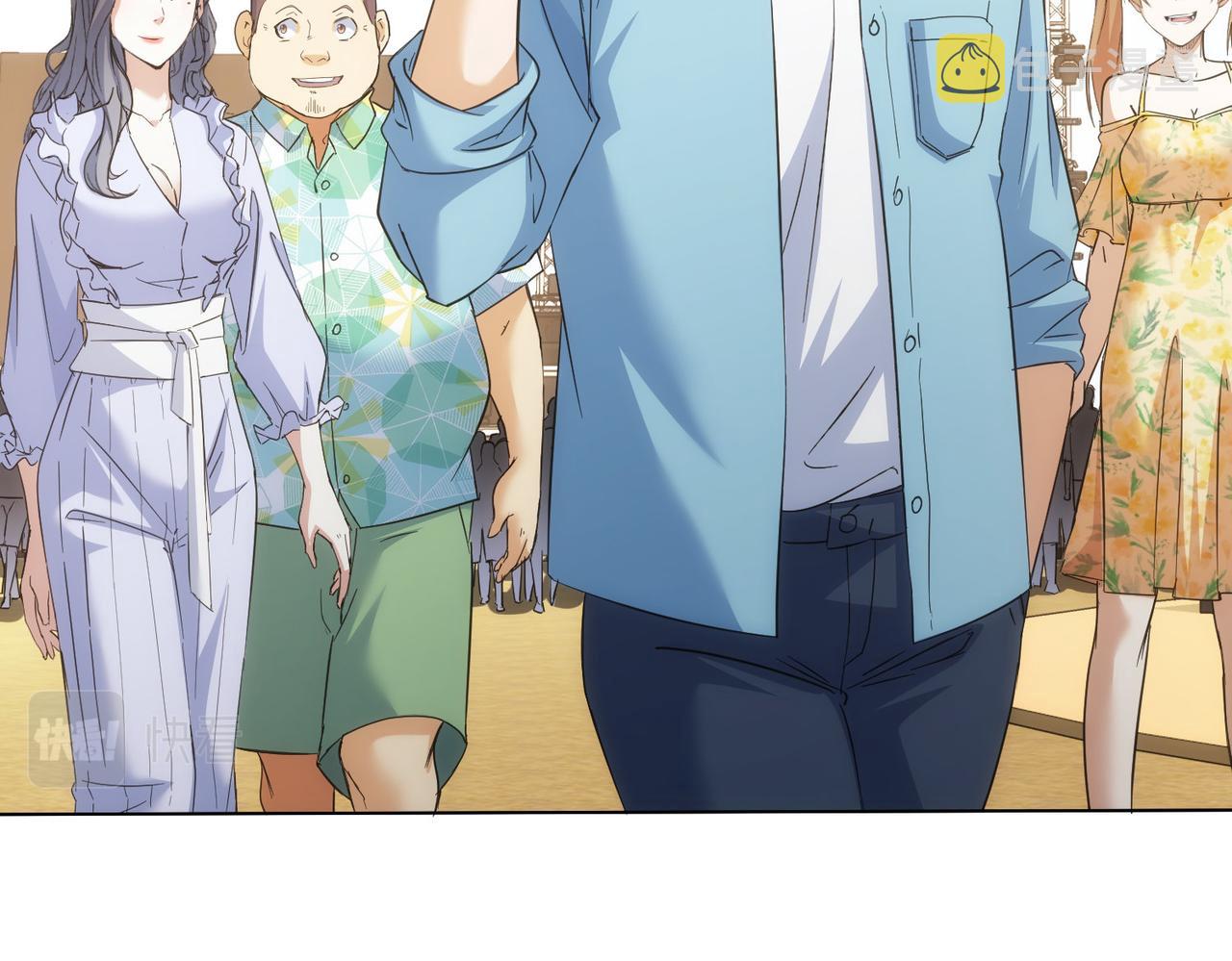 第196话 客房服务67