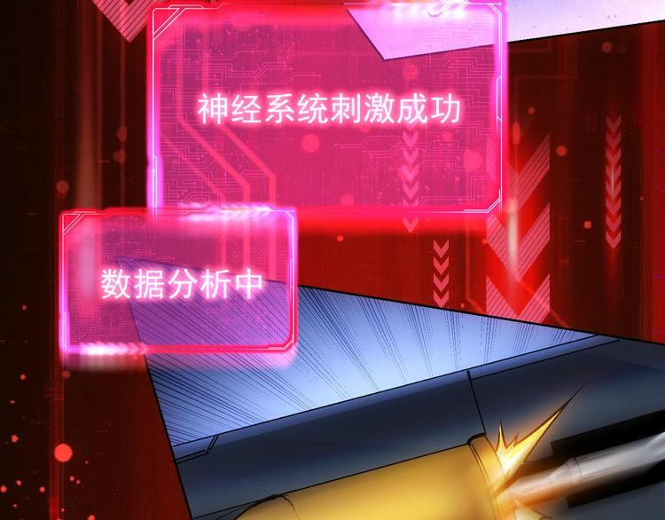 第72话 对战刀疤66