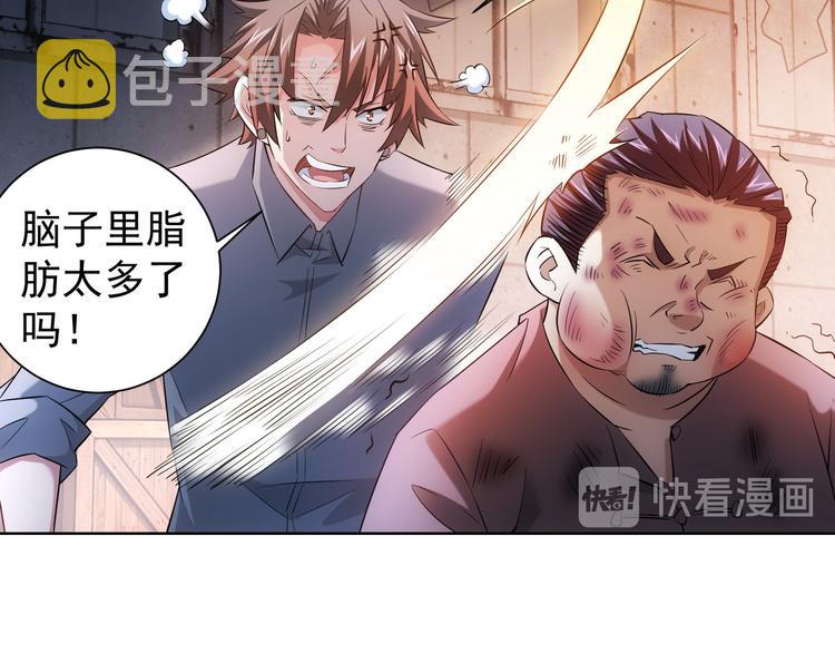 第25话 生死一线，敌友分明59