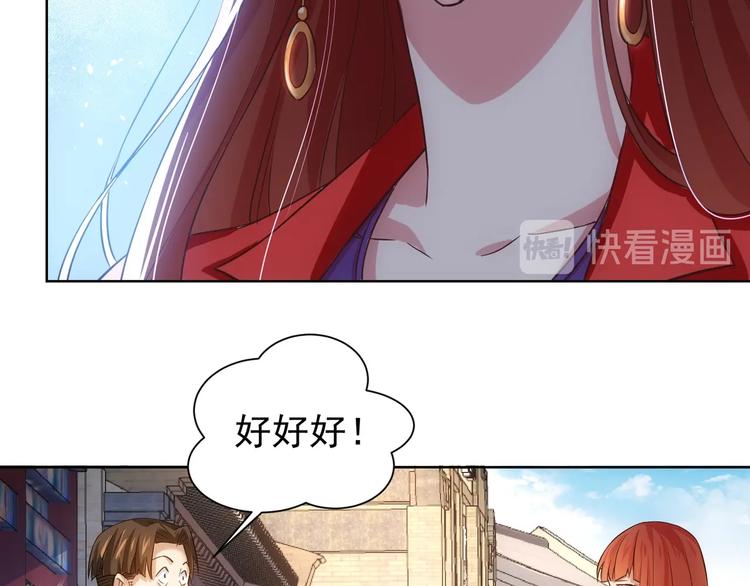 第15话 成功率0%60