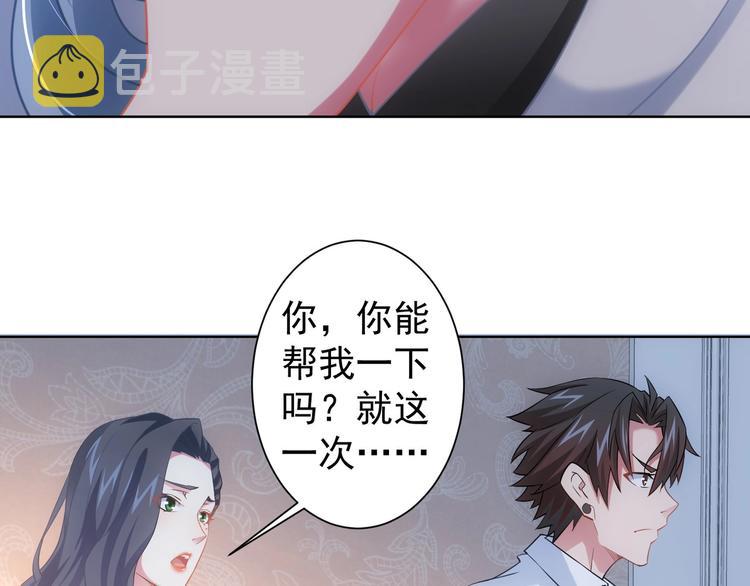 第9话 尴尬了！！101