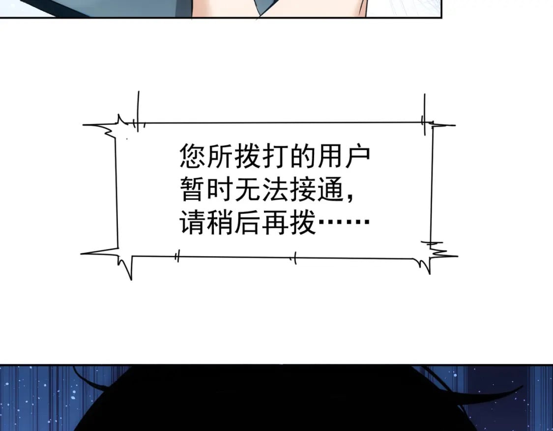 第326话 失控117