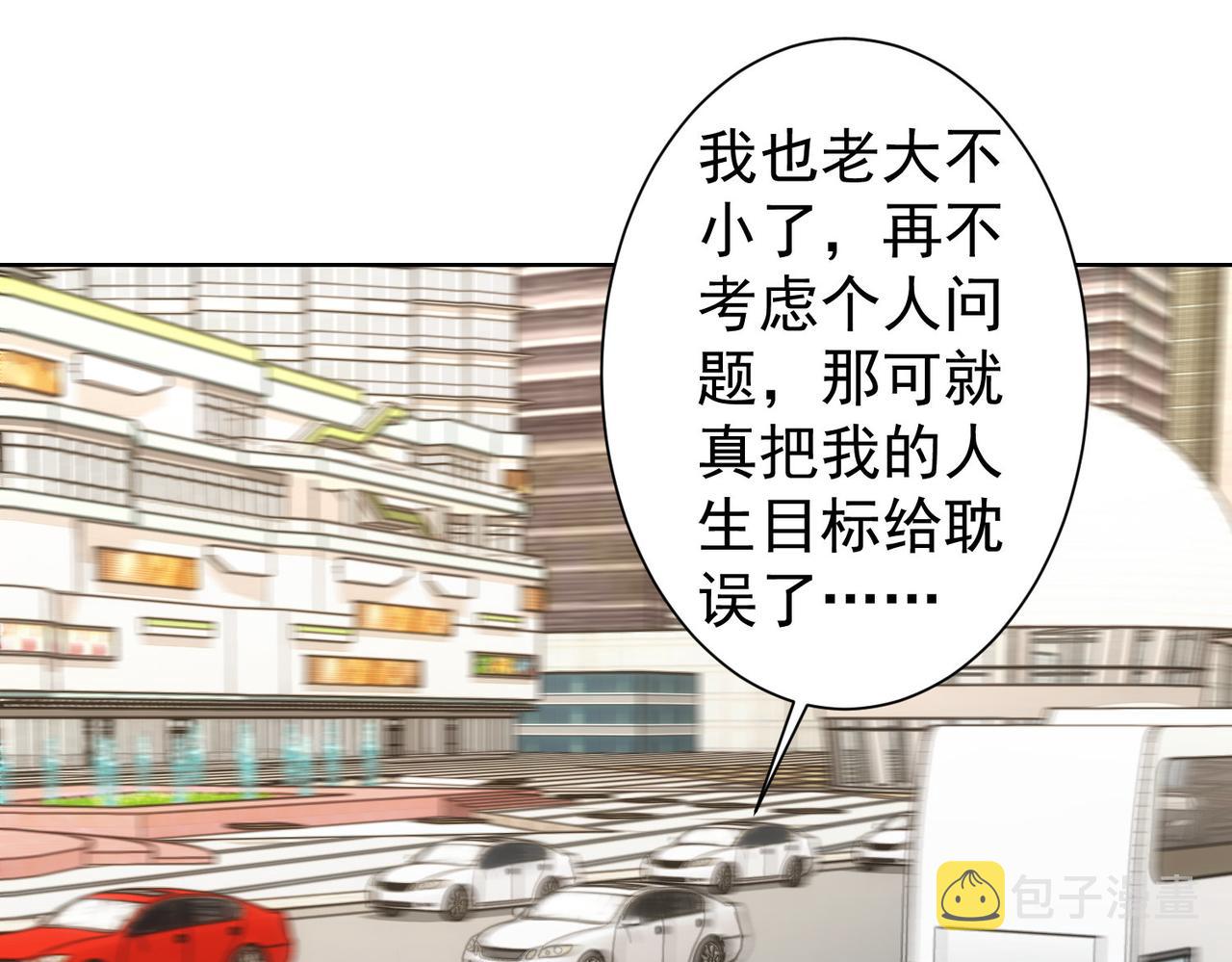 第254话 天降剧本65