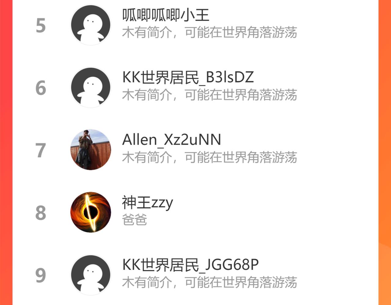 第207话 宴无好宴125