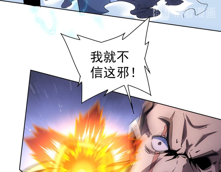 第72话 对战刀疤78