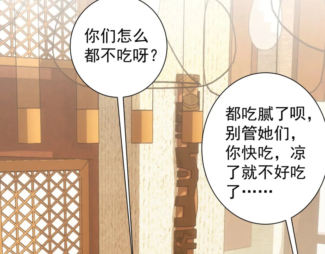第277话 好事多磨82
