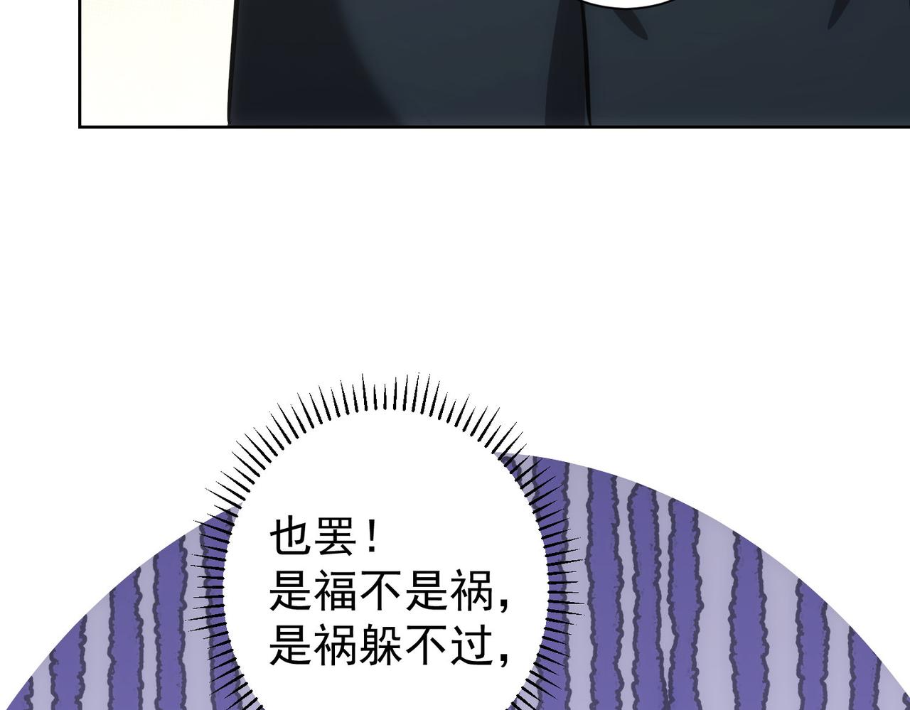 第189话 偶遇134