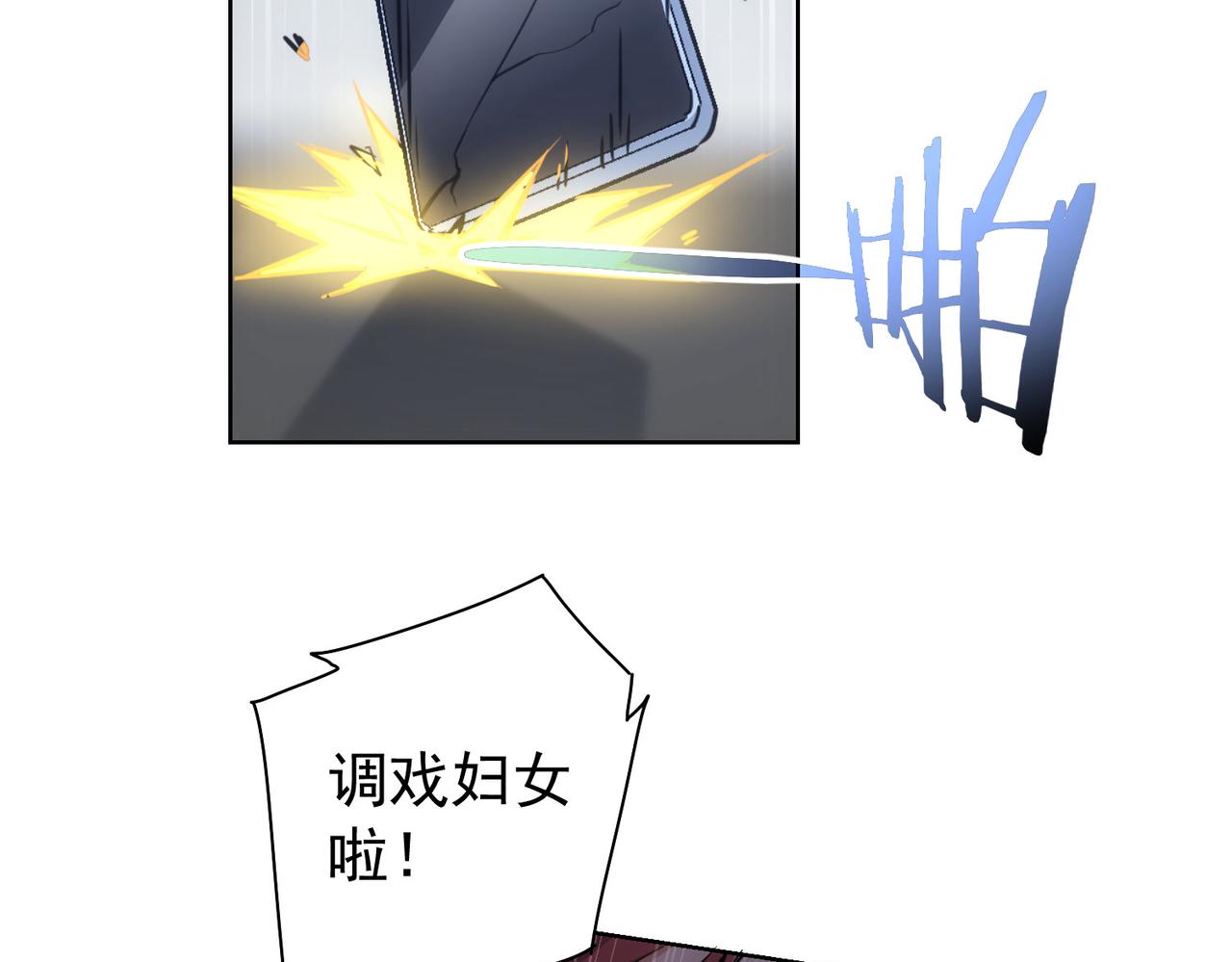 第178话 一意孤行17