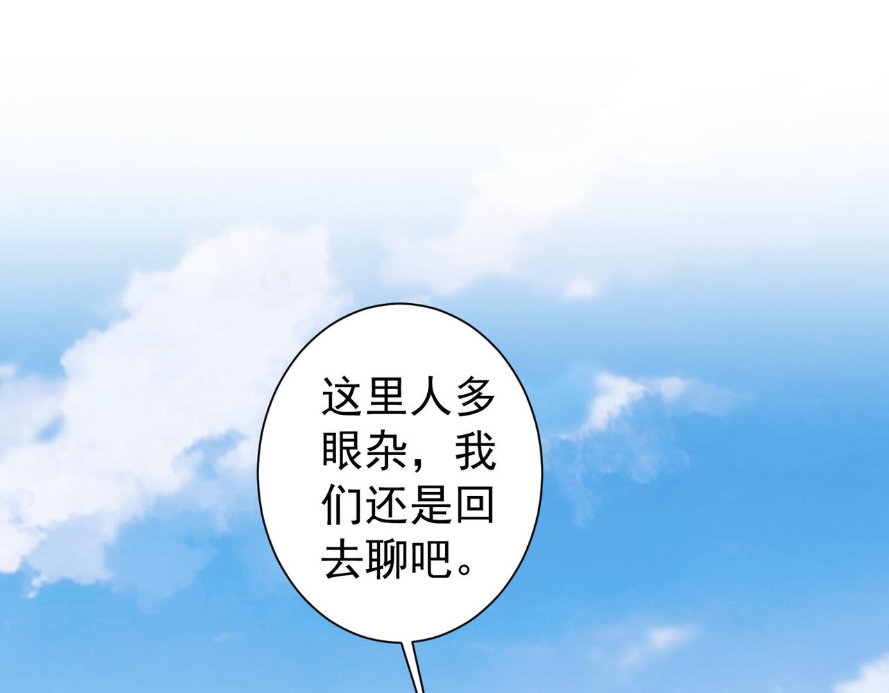 第196话 客房服务65