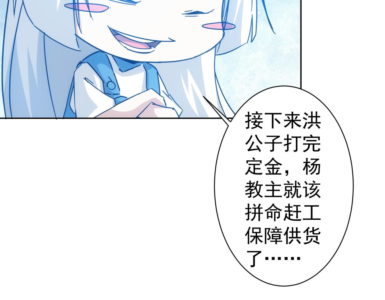 第224话 列阵43