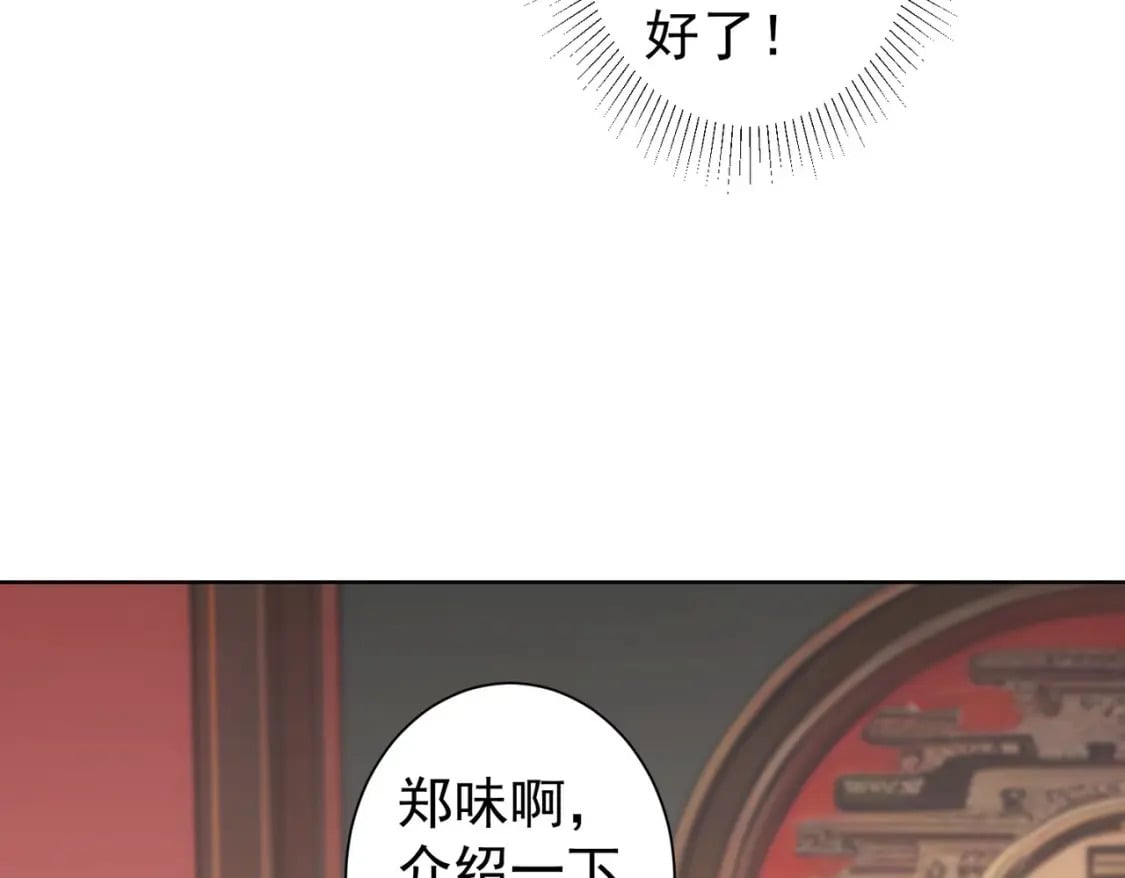 第321话 技与艺31