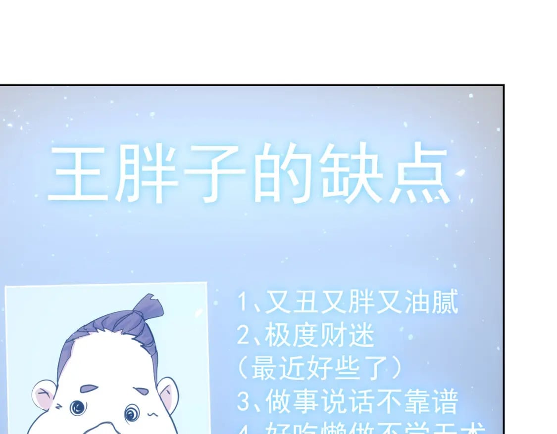 第278话 她小姑71