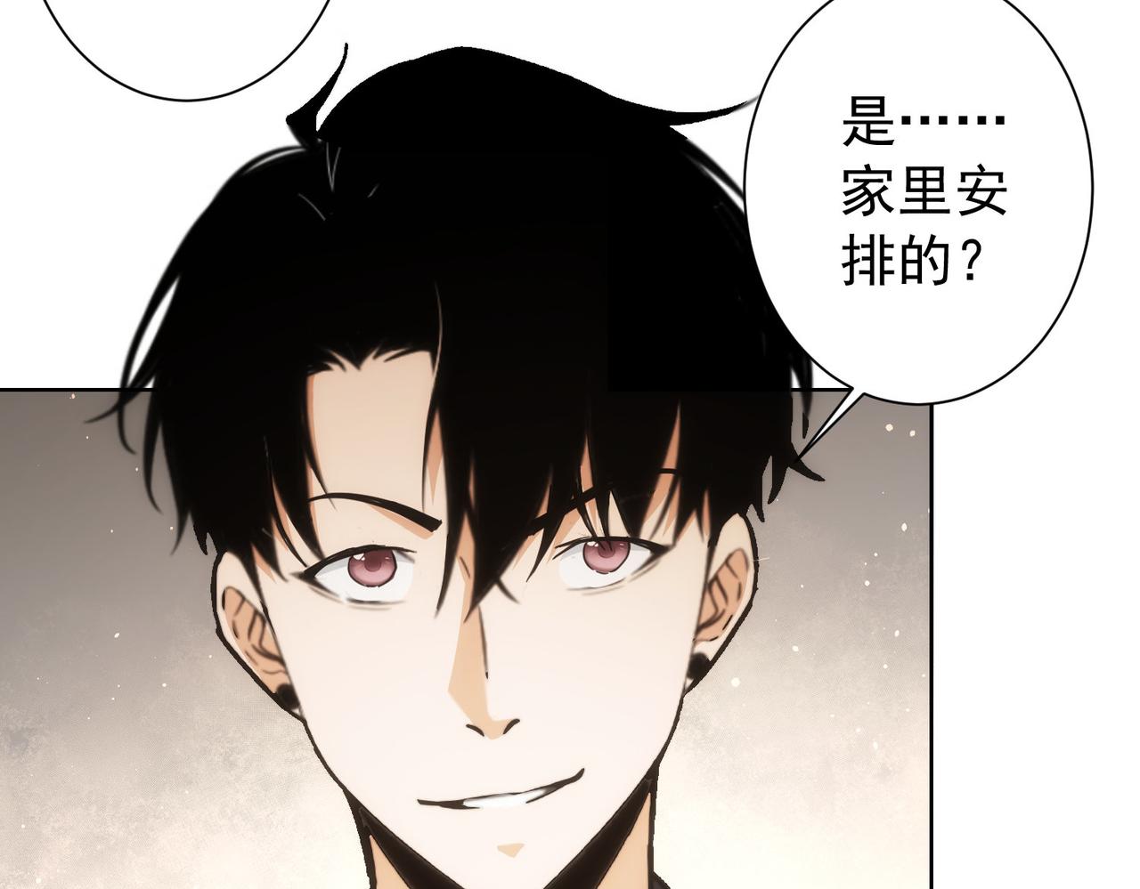 第190话 误会55