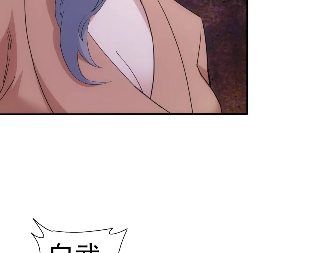 第338话 救人不如救己32