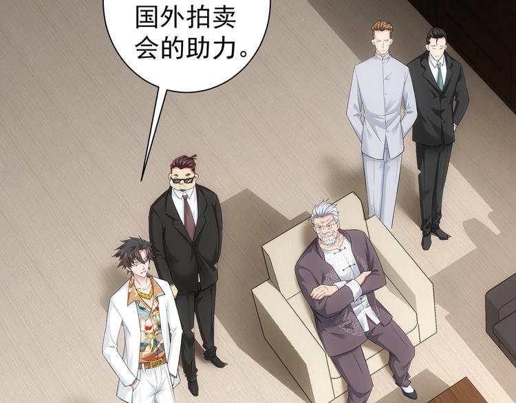 第51话 彻底崩盘91