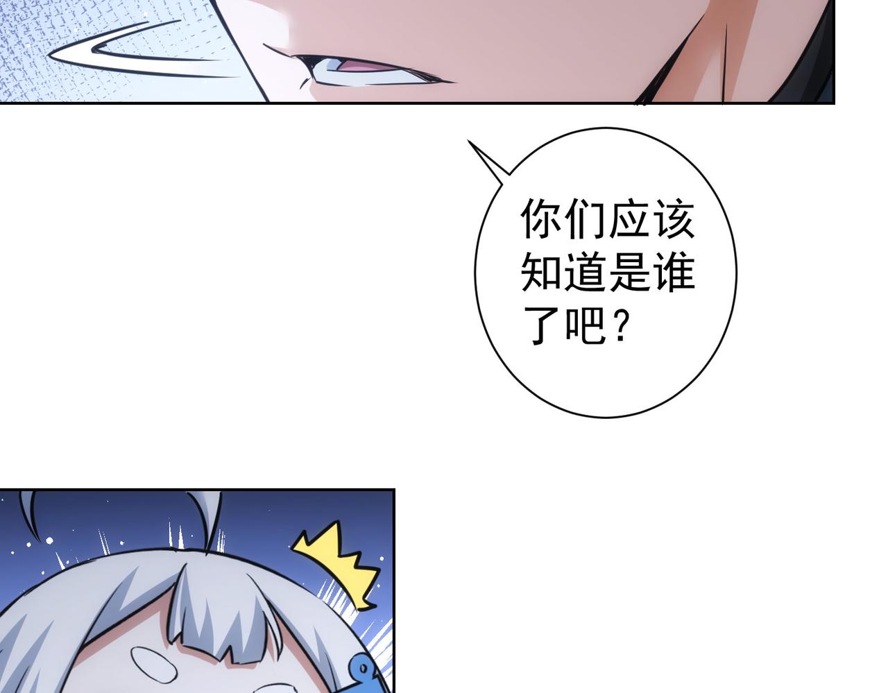 第241话 永远不分开18