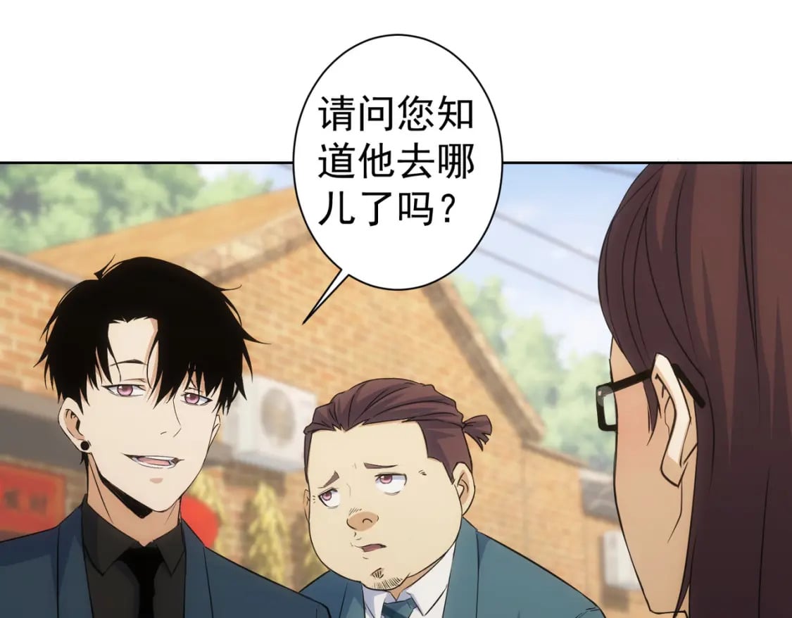 第284话 往事50
