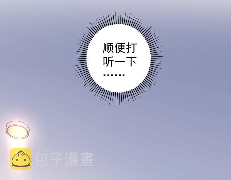 第79话 侦探白上线24