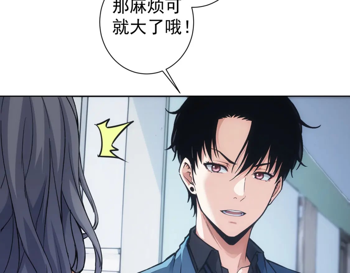 第339话 枷锁58