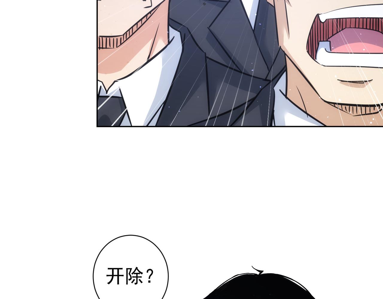 第219话 剧毒之物42