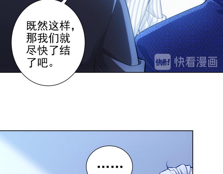第58话 系统2.048