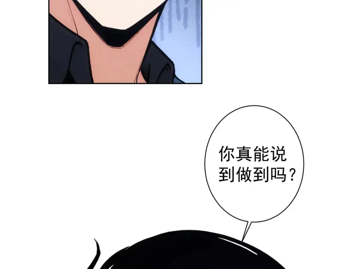 第342话 再合作89