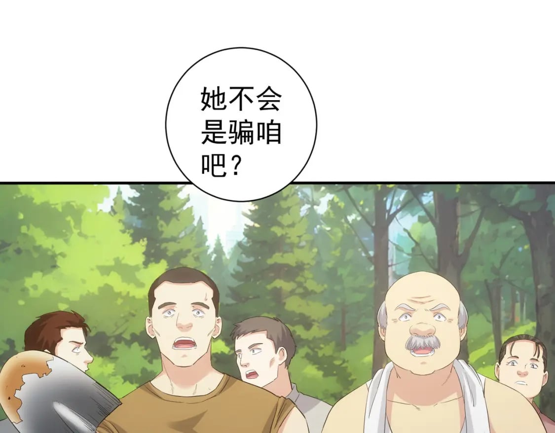 第327话 别样人生17