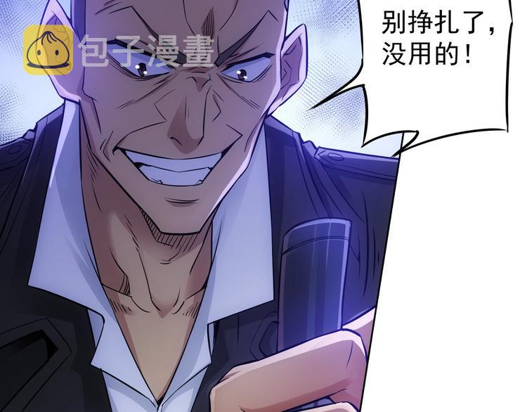 第57话 冷面杀手122
