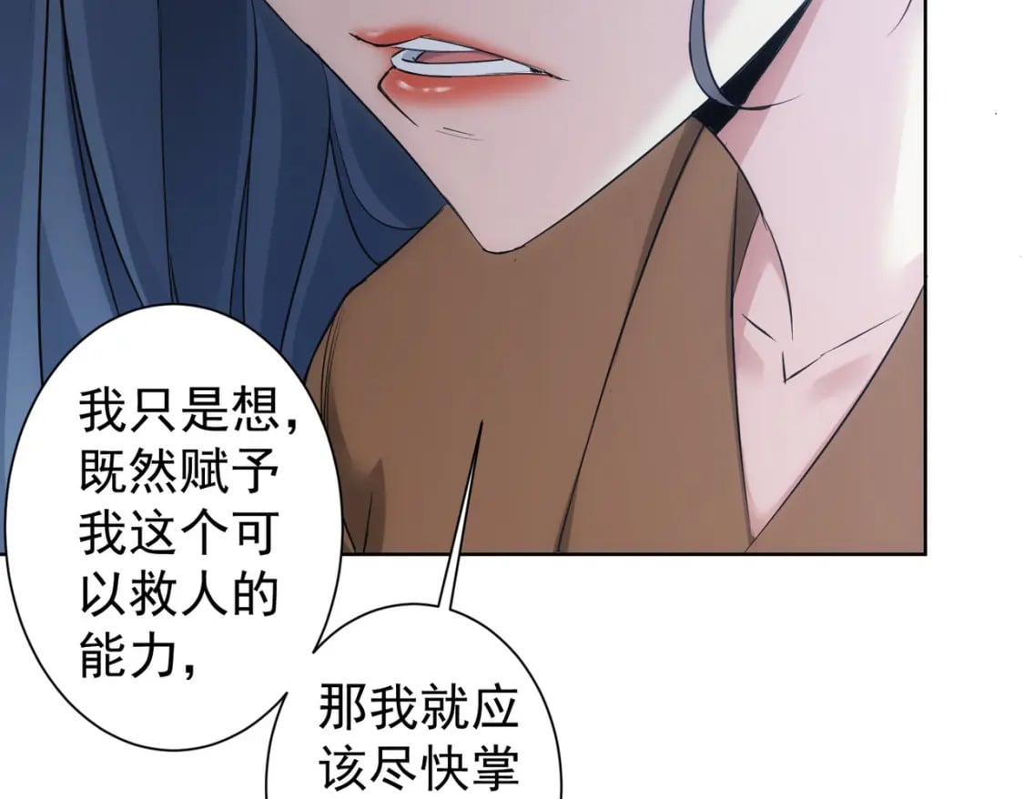 第335话 我有超能力126