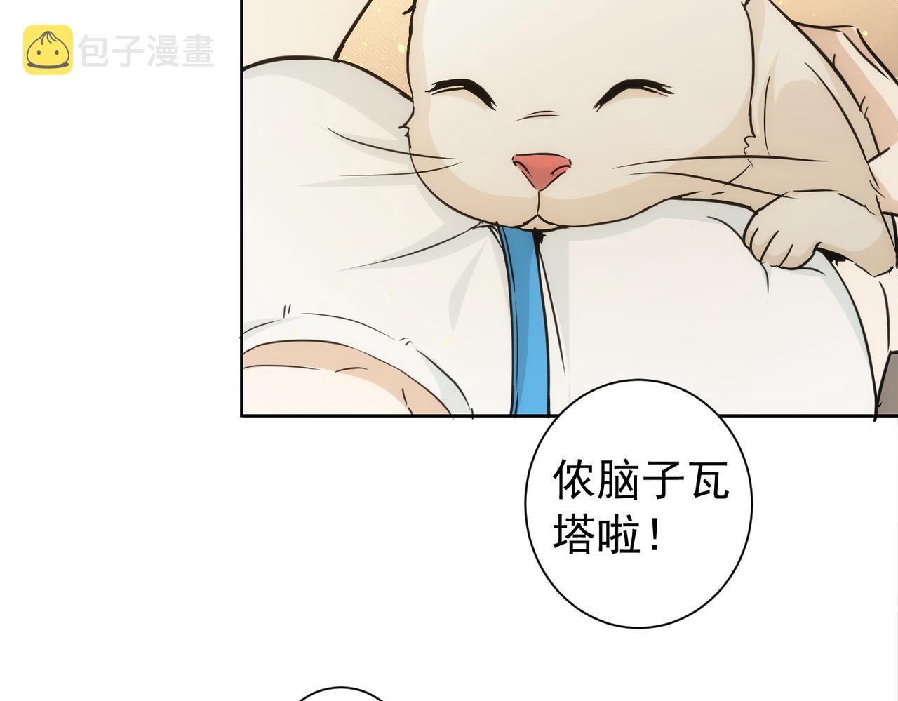 第168话 命运的礼物76