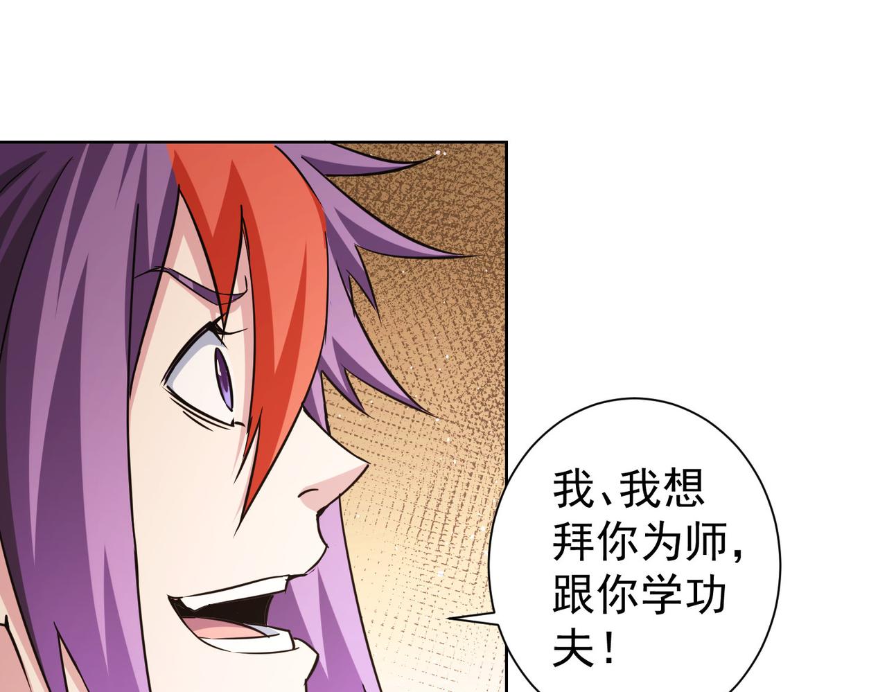 第237话 谁不曾是江湖儿女51